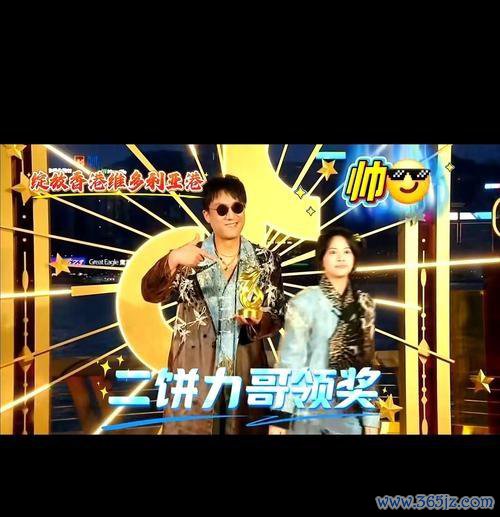 六宫格才艺局爆冷逆袭，成风绝杀登顶，力哥惜败次席