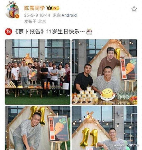 《11老迈司机测评，底本《萝卜论说》一直在用这种边幅赢信任！》